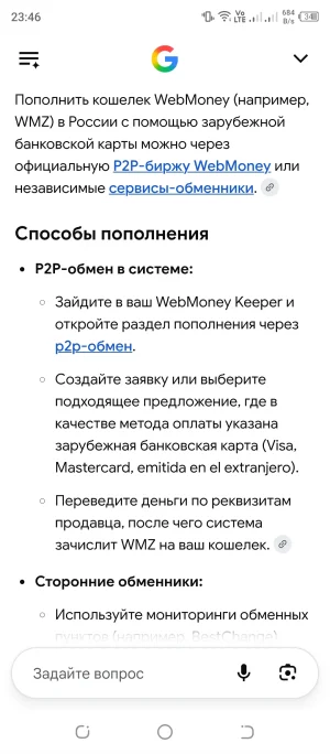 Screenshot_20260916-234623.webp