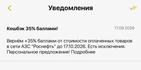 Screenshot_2026-09-17-22-46-31-73_99c04817c0de5652397fc8b56c3b3817.webp