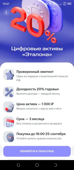 Screenshot_20260922-193759.webp