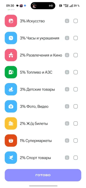 Screenshot_2026-09-25-09-30-47-87_bda7ca3175b2ba2a7f868572e8c4ea94.webp
