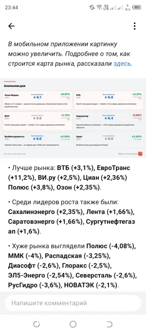 Screenshot_20260928-234457.webp