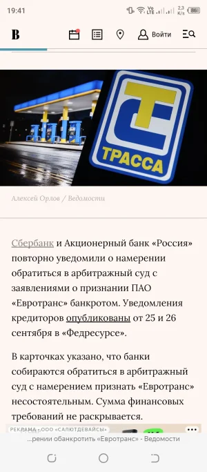 Screenshot_20260929-194149.webp