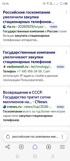 Screenshot_20260930-024609.webp