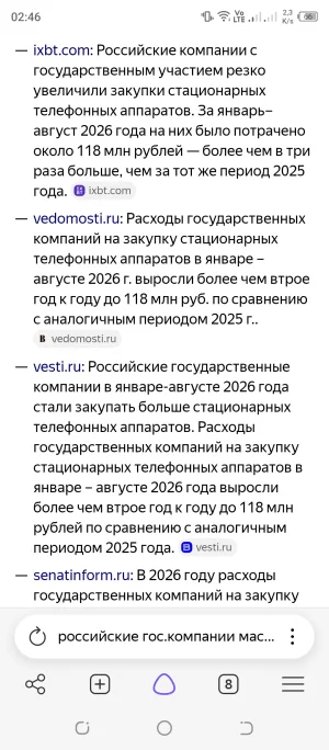 Screenshot_20260930-024633.webp