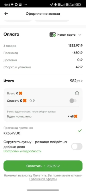 wOjsdcn4.webp