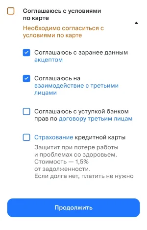 Screenshot_2026-10-03-09-53-05-881_ru.vtb24.mobilebanking.android-edit.webp