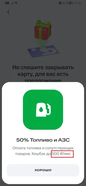 Screenshot_20261003_111415_ru.lewis.dbo.webp