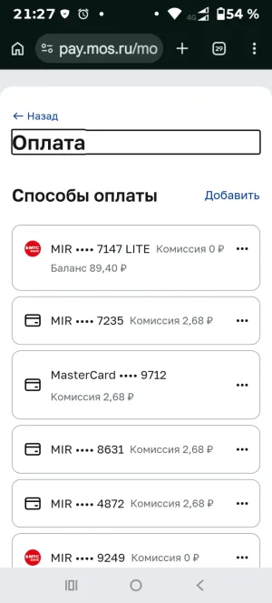 Фейс.webp