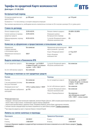 Screenshot_20261007_141933_Yandex Browser.webp