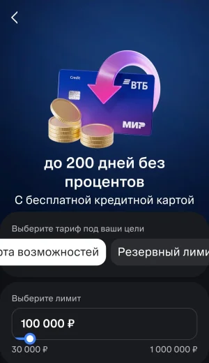 Screenshot_20261007_142545.webp