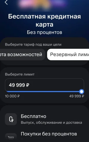 Screenshot_20261007_142710.webp