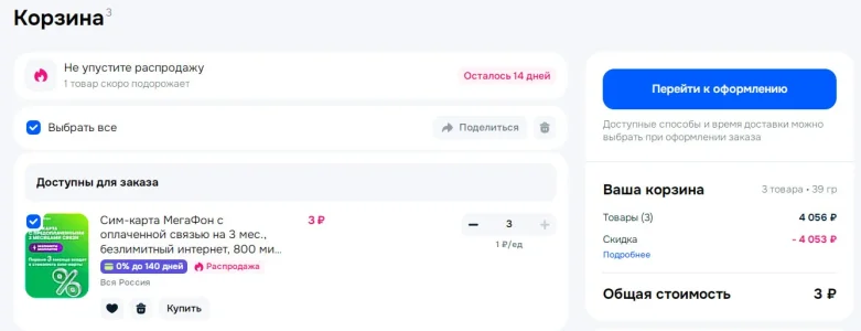 mf31.webp