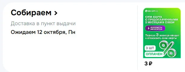 mf32.webp