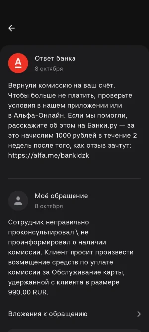 Screenshot_2026-10-09-13-36-27-80_f6bb4861a0ebf6c0874c87305babc422.webp