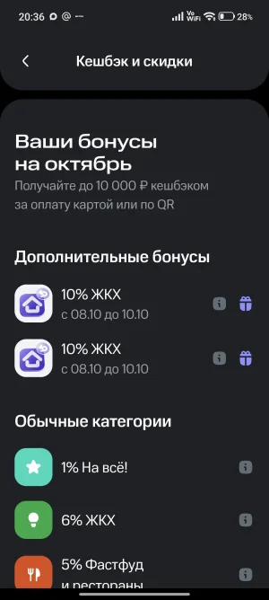 Screenshot_2026-10-09-20-36-21-862_ru.lewis.dbo.webp Screenshot_2026-10-09-20-36-21-862_ru.lewis.dbo.webp