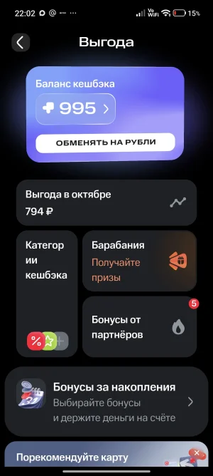 Screenshot_2026-10-09-22-02-02-405_ru.lewis.dbo.webp Screenshot_2026-10-09-22-02-02-405_ru.lewis.dbo.webp