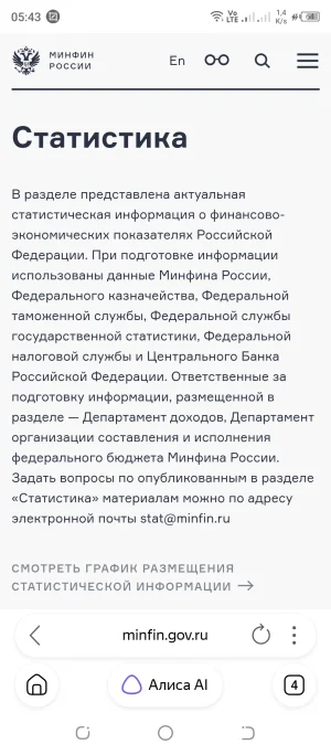 Screenshot_20261010-054306.webp