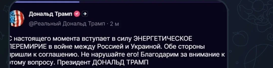 Screenshot_20261011_173828_Telegram.webp