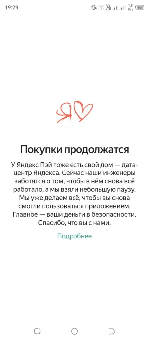 Screenshot_20261011-192945.webp