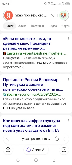 Screenshot_20261012-074844.webp