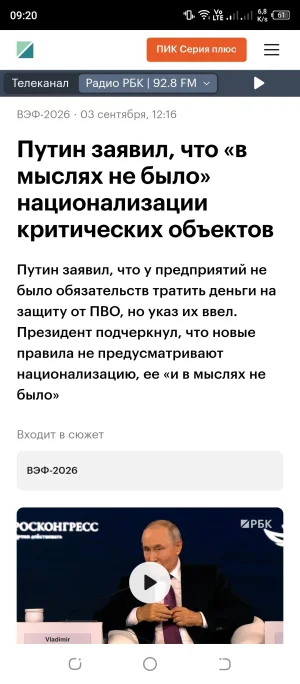 Screenshot_20261012-092026.webp