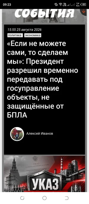 Screenshot_20261012-092328.webp