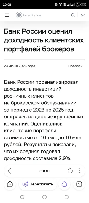 Screenshot_20261013-200850.webp