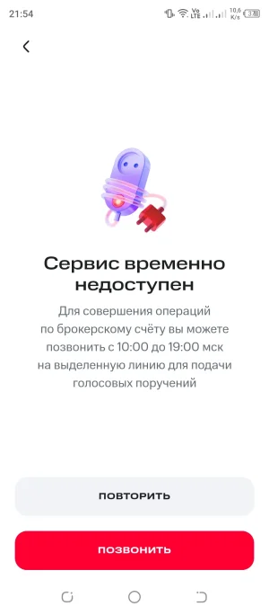 Screenshot_20261013-215408.webp