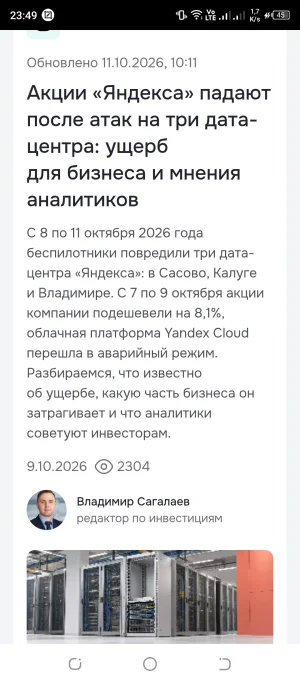 Screenshot_20261013-234902.webp