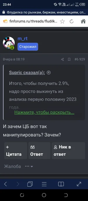 Screenshot_20261015-234438.webp