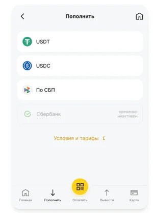 Снимок экрана 2026-10-16 в 13.14.40.webp
