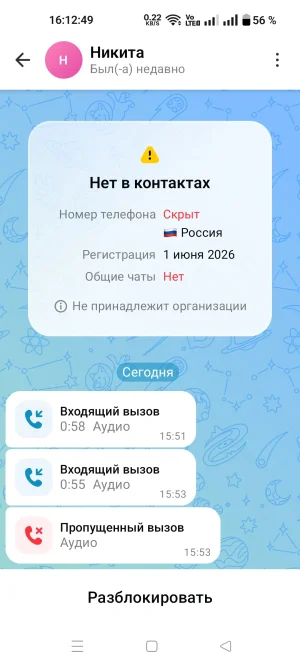 Screenshot_2026-10-22-16-12-49-39_34e23f92c76adbc75b9a84486f4bdad2.webp