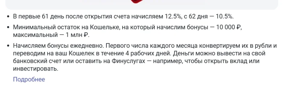 1792821814190.webp