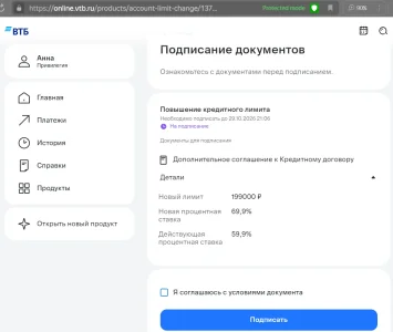 проценты.webp