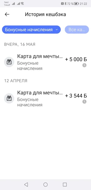 Screenshot_20240517_212223_ru.gazprombank.android.mobilebank.app.webp