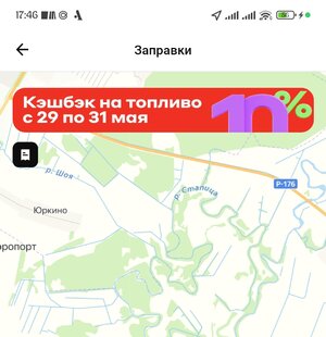 Screenshot_2024-05-28-17-46-42-893_ru.alfabank.mobile.android-edit.jpg