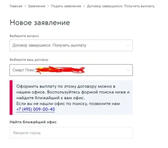 Снимок.webp