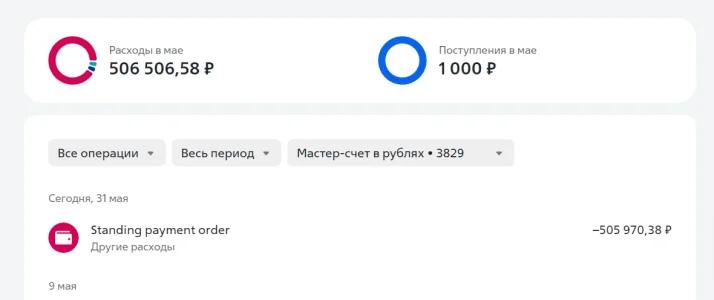 ВТБ-Онлайн (2).webp