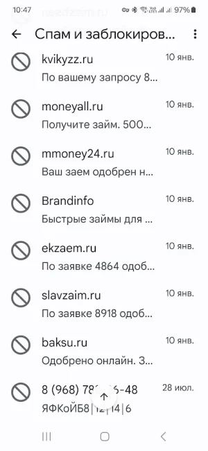 Screenshot_20240531_104753_Messages.webp