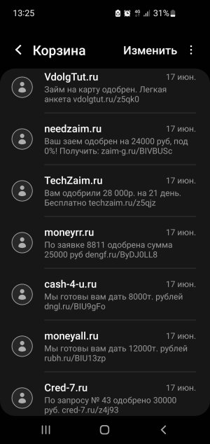 Screenshot_20240618_132533_Messages.jpg