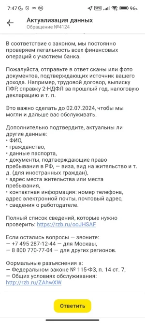 Screenshot_2024-06-22-07-47-32-397_ru.raiffeisennews.webp