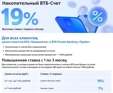 VTB.png