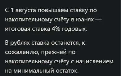 Альфа-счет.png