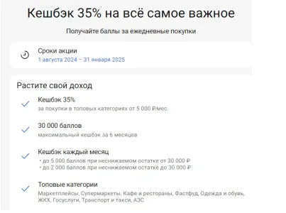 скр.webp