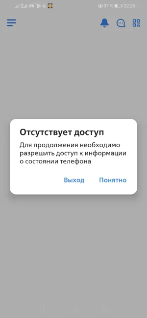 Screenshot_20241228_222634_ru.vtb24.mobilebanking.android.webp