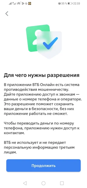 Screenshot_20241228_223305_ru.vtb24.mobilebanking.android.webp