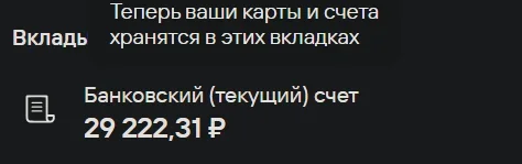 Выплата.webp