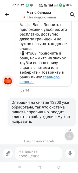 Screenshot_2025-01-30-07-31-42-96_f6bb4861a0ebf6c0874c87305babc422.webp
