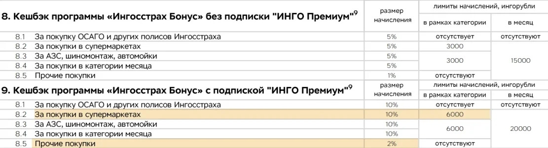 1738835619012.webp