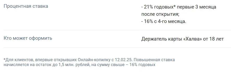 1739340370509.webp